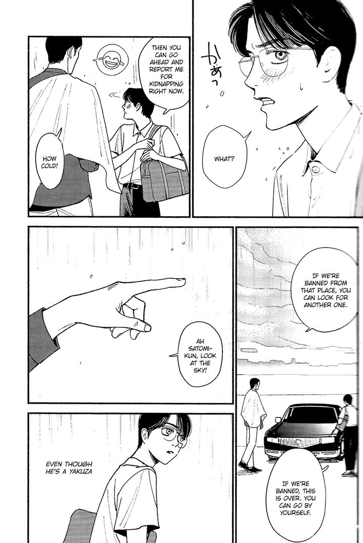 Lets-Go-Karaoke-Dj-Bad-Boy-By-Jitter-F-Eng page 17
