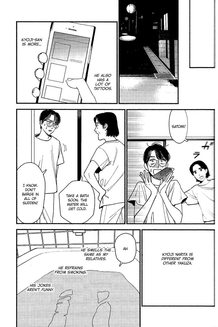 Lets-Go-Karaoke-Dj-Bad-Boy-By-Jitter-F-Eng page 19