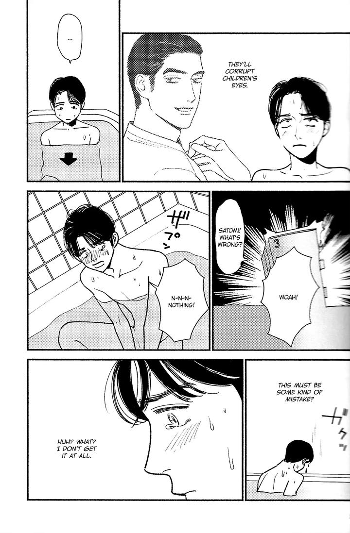 Lets-Go-Karaoke-Dj-Bad-Boy-By-Jitter-F-Eng page 21