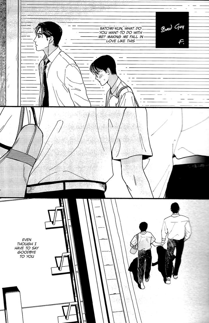 Lets-Go-Karaoke-Dj-Bad-Boy-By-Jitter-F-Eng page 23