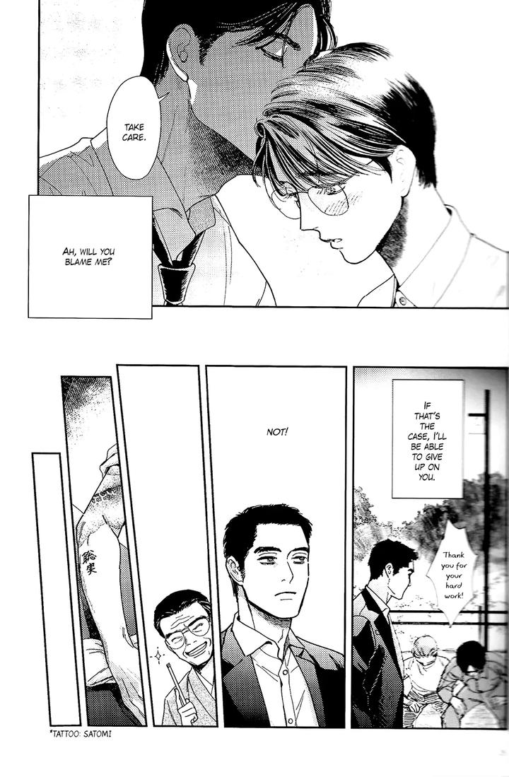 Lets-Go-Karaoke-Dj-Bad-Boy-By-Jitter-F-Eng page 25