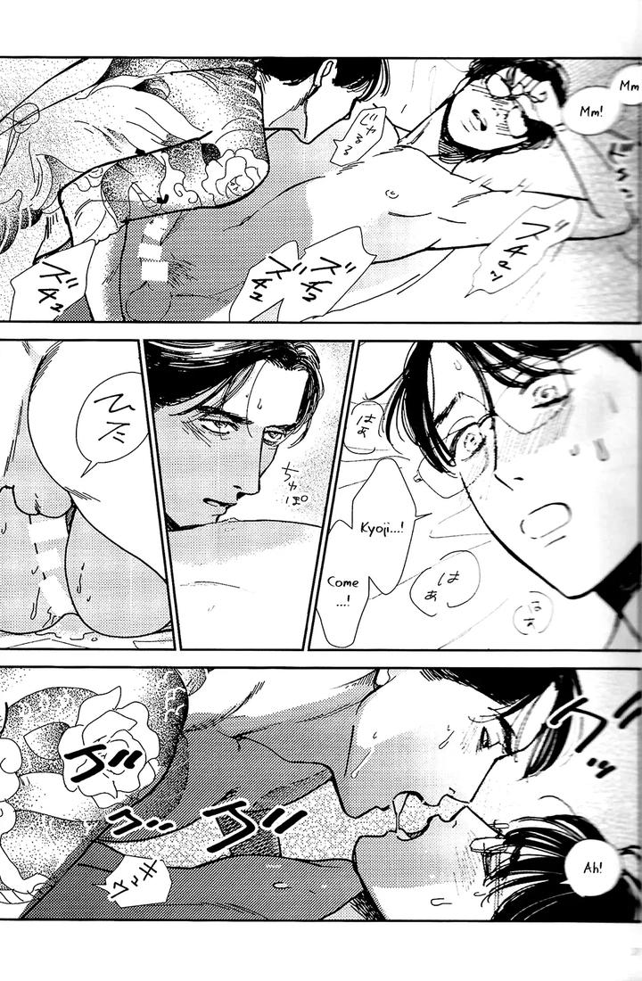 Lets-Go-Karaoke-Dj-Bad-Boy-By-Jitter-F-Eng page 27
