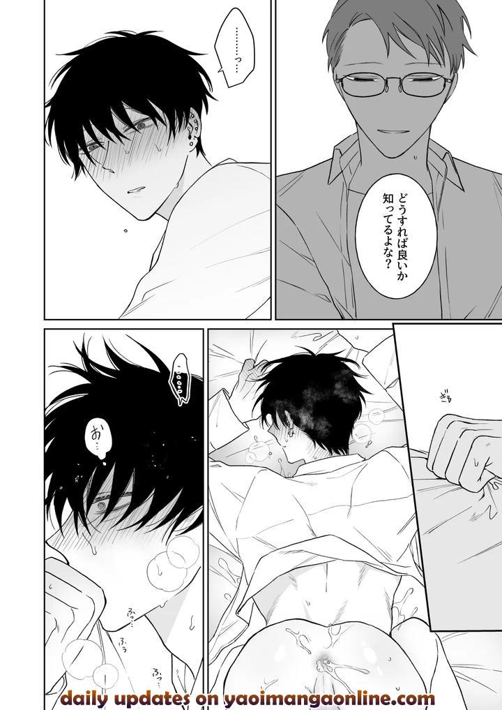 Lets-Stay-Together-Forever-By-Demi-Shiwo-Jp page 35