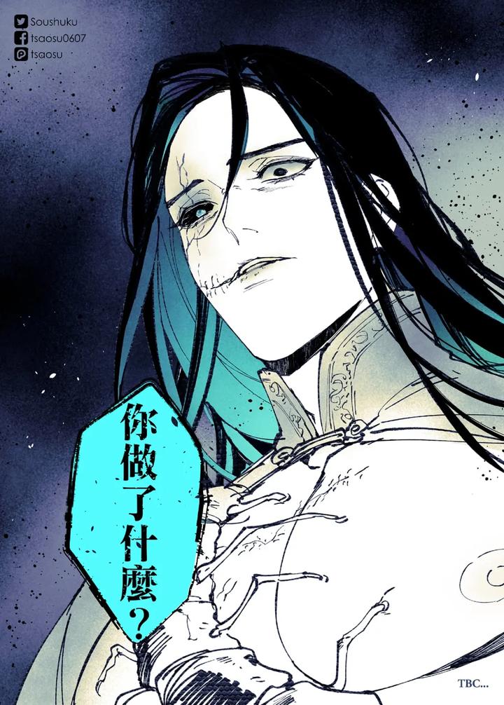 Lian-Shi-Main-Story-By-Dark-Chn page 17