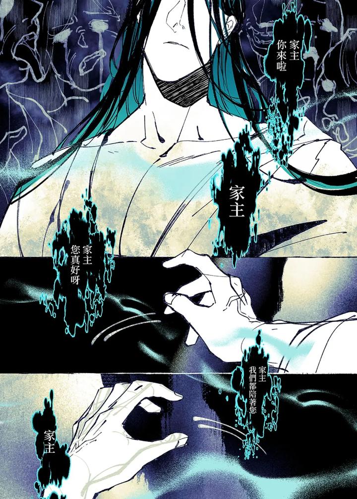 Lian-Shi-Main-Story-By-Dark-Chn page 103