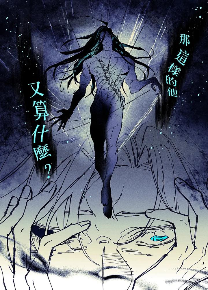 Lian-Shi-Main-Story-By-Dark-Chn page 134