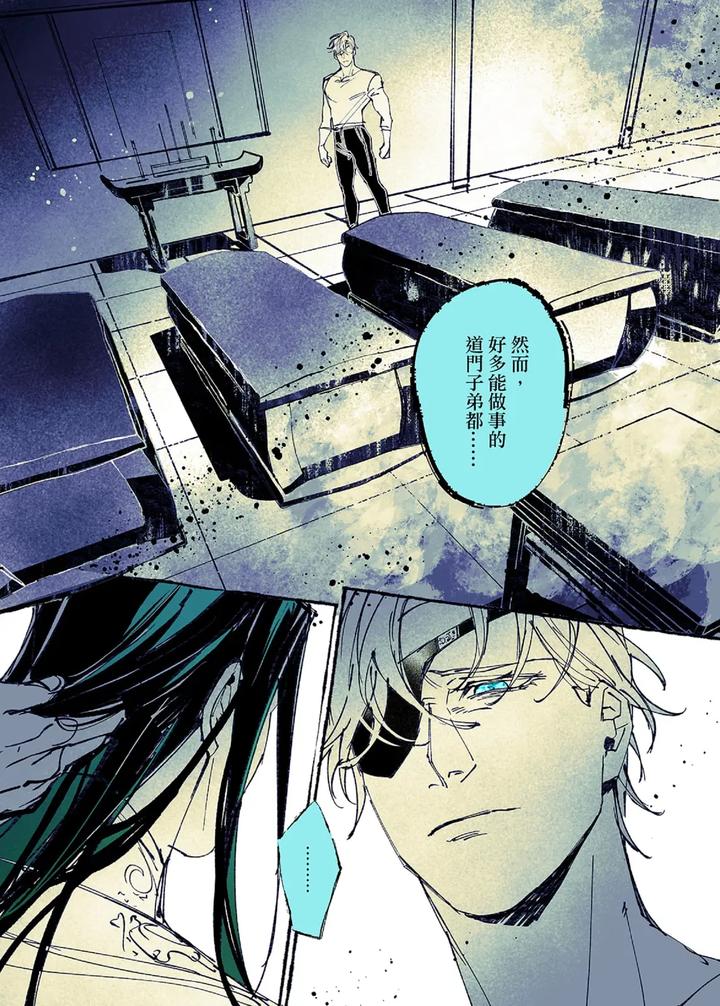 Lian-Shi-Main-Story-By-Dark-Chn page 146