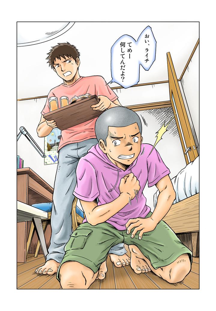 Liberty-Angel-By-Bokura-No-Kajitsu-Takano-You-Jp page 2