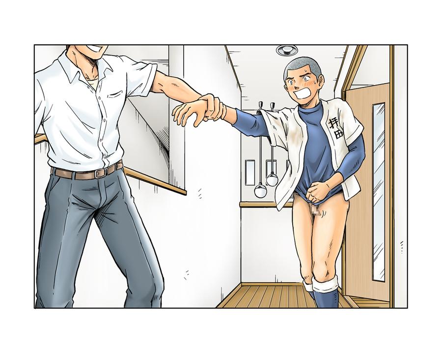 Liberty-Angel-By-Bokura-No-Kajitsu-Takano-You-Jp page 9