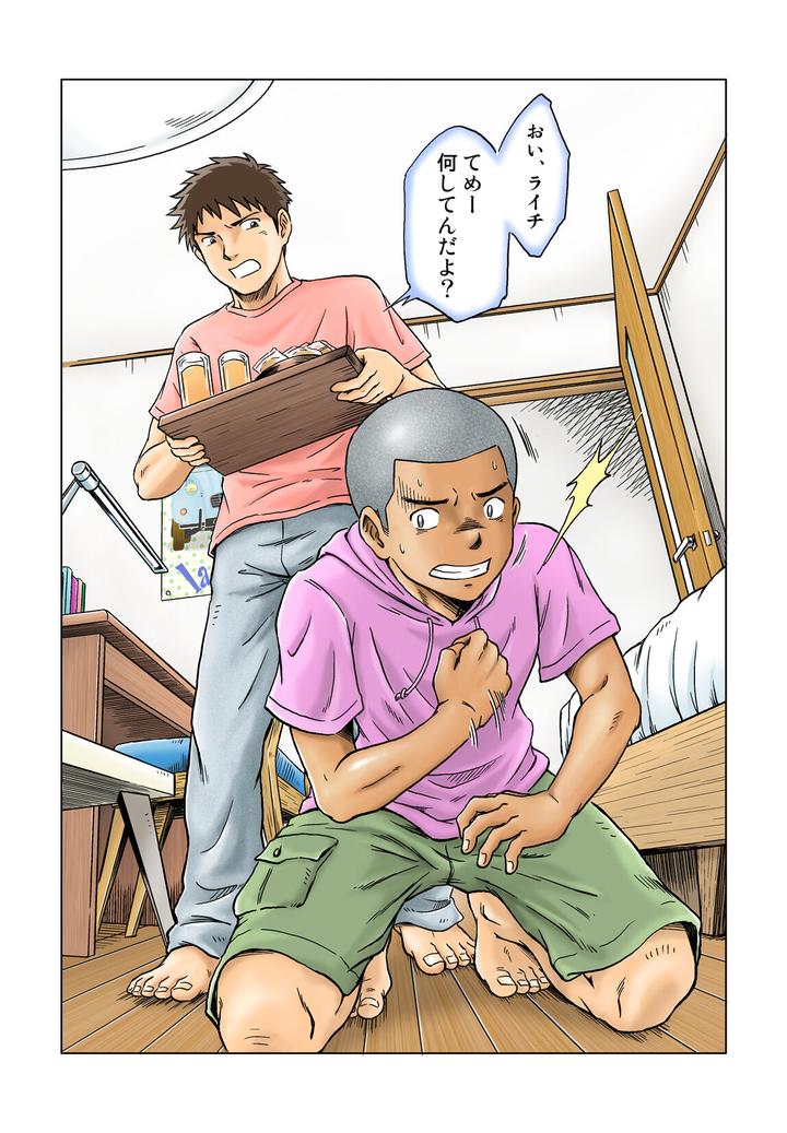 Liberty-Angel-By-Bokura-No-Kajitsu-Takano-You-Jp page 37