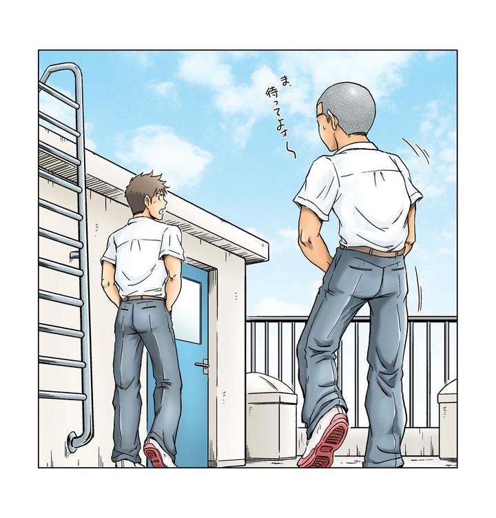 Liberty-Angel-By-Bokura-No-Kajitsu-Takano-You-Jp page 70