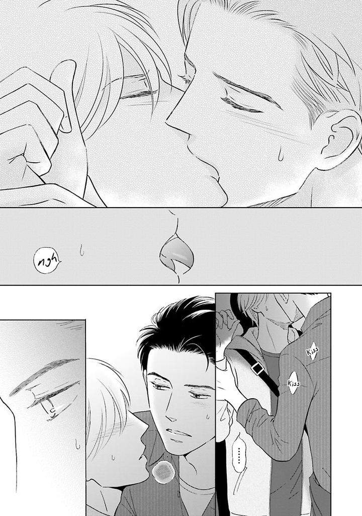 Life-Senjou-No-Bokura-Tokokura-Miya-Eng page 5
