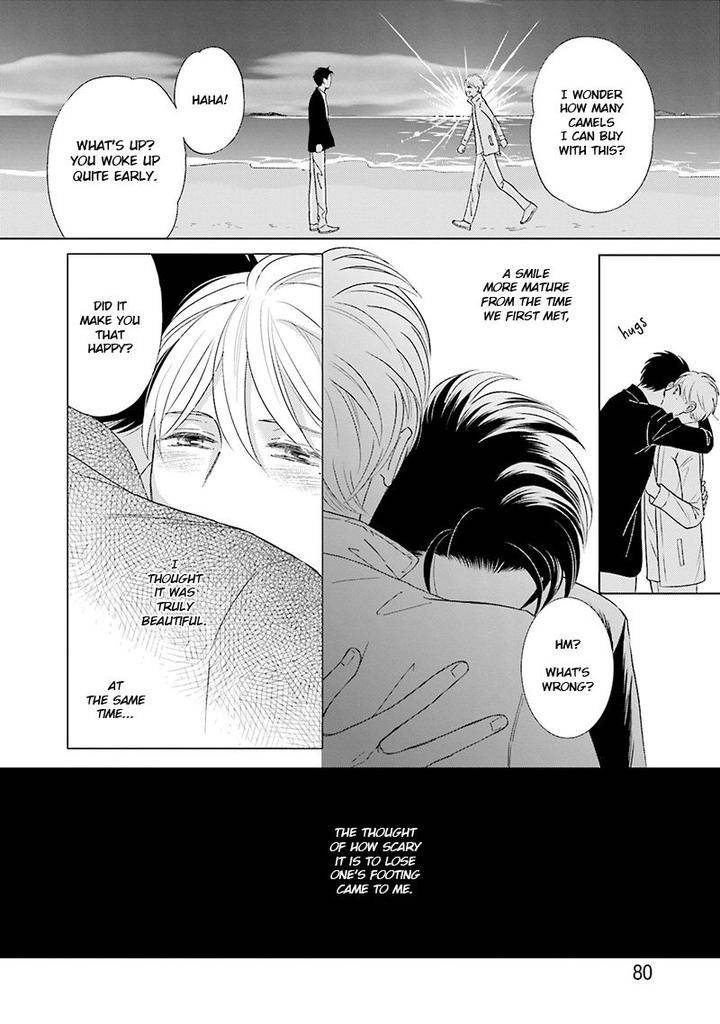 Life-Senjou-No-Bokura-Tokokura-Miya-Eng page 12