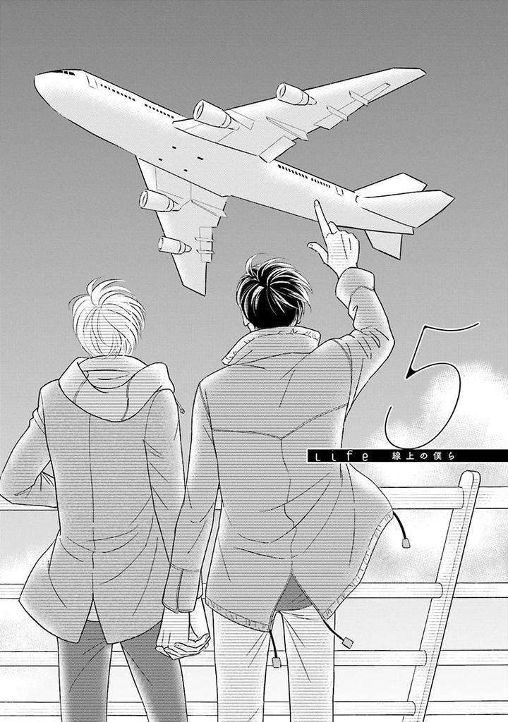 Life-Senjou-No-Bokura-Tokokura-Miya-Eng chapter_006 thumbnail