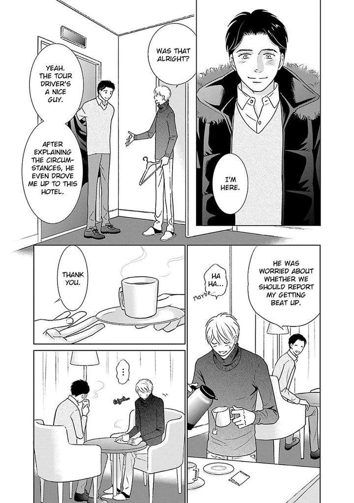 Life-Senjou-No-Bokura-Tokokura-Miya-Eng page 3