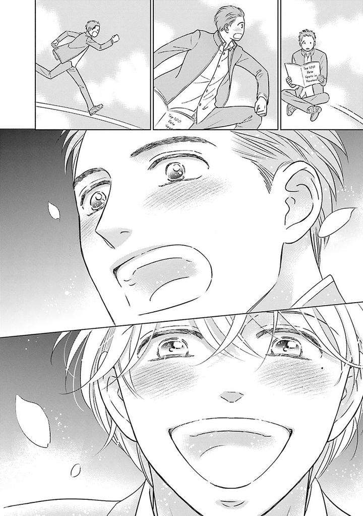Life-Senjou-No-Bokura-Tokokura-Miya-Eng page 32