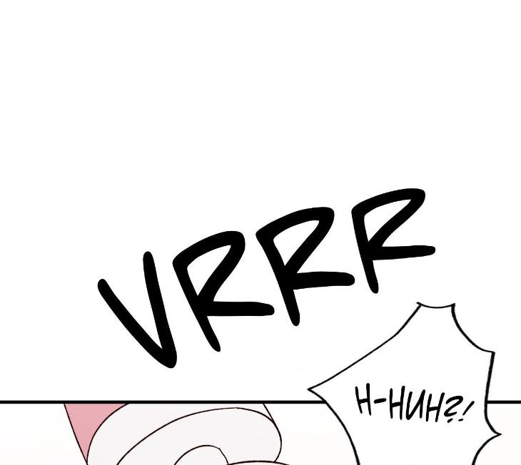 Like-It-Ruff-By-Shida-Uncensored-Eng page 103