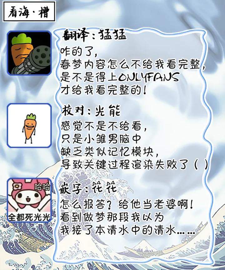 Long-Lasting-Happiness-With-The-Timid-You-By-Kijou-Desuku-Chn page 72