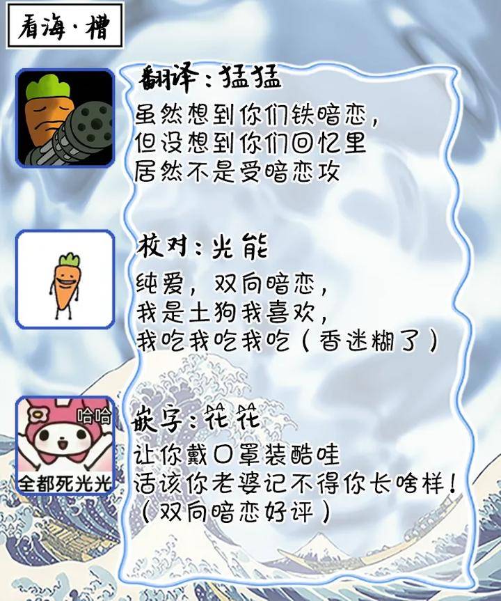 Long-Lasting-Happiness-With-The-Timid-You-By-Kijou-Desuku-Chn page 138