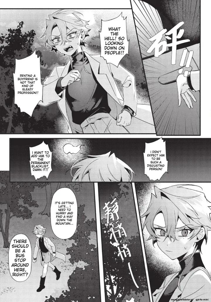 Lord-Tengu-Is-Utterly-Unreasonable-By-Hell-Daoist-Uncensored-Eng page 14