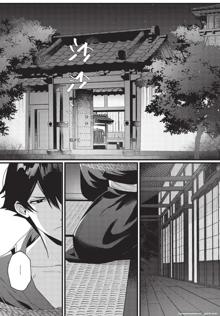 Lord-Tengu-Is-Utterly-Unreasonable-By-Hell-Daoist-Uncensored-Eng page 107