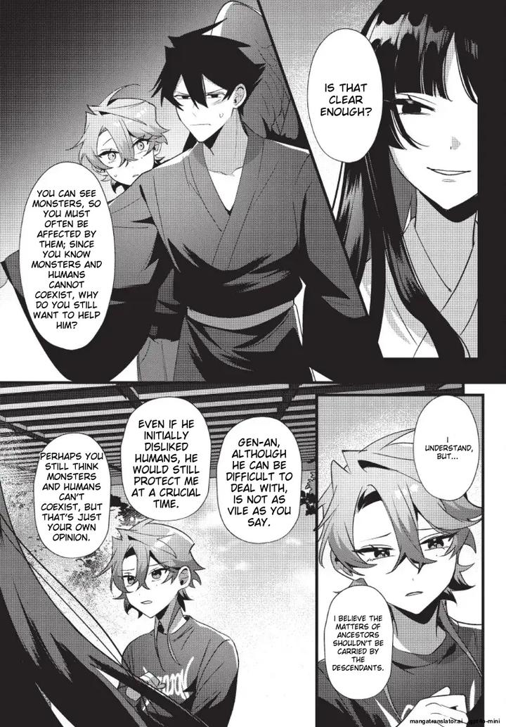 Lord-Tengu-Is-Utterly-Unreasonable-By-Hell-Daoist-Uncensored-Eng page 126
