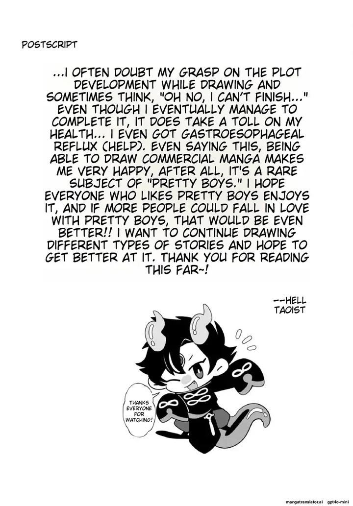 Lord-Tengu-Is-Utterly-Unreasonable-By-Hell-Daoist-Uncensored-Eng page 145