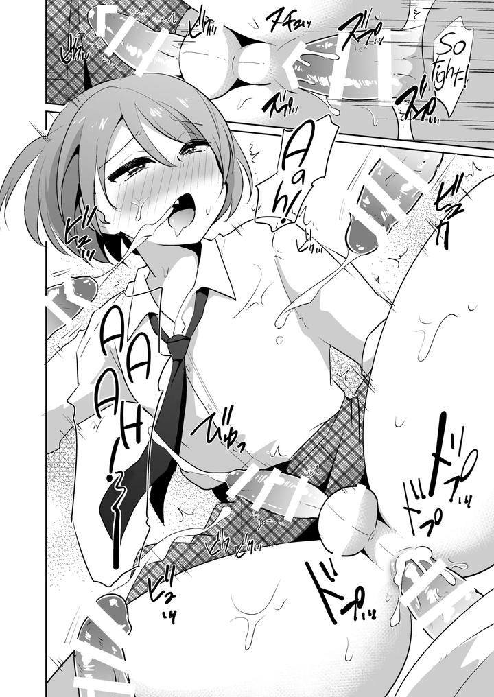 Loser-Dog-Mitsuba-Kun-After-School-Gang-Rape-By-Dryr-Urakuso-Eng page 21