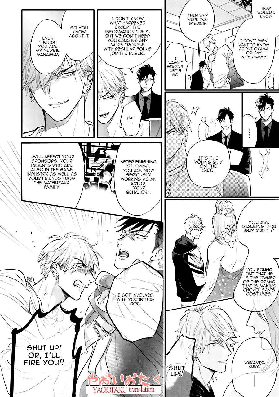 Lost-Virgin-By-Nagi-Wataru-Uncensored-Eng page 11
