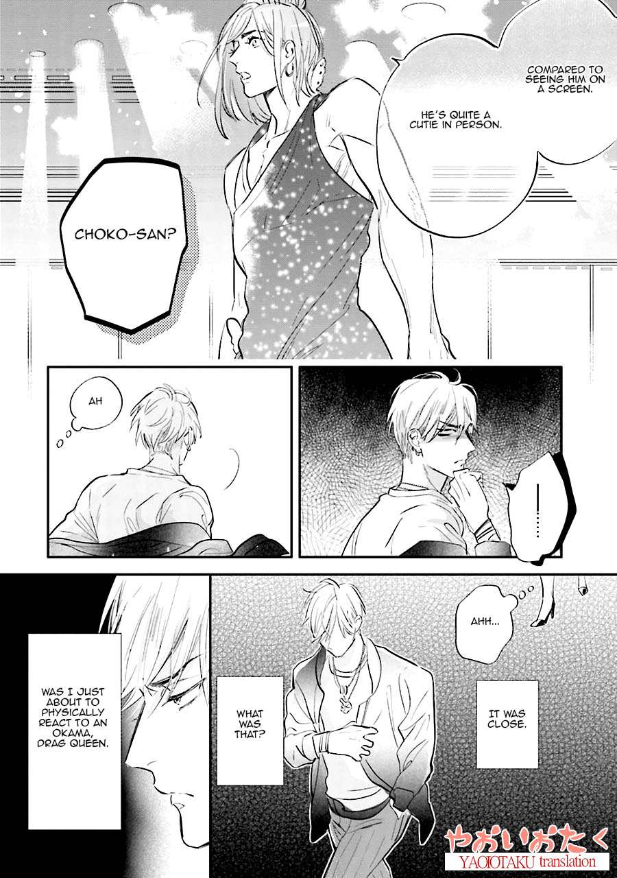 Lost-Virgin-By-Nagi-Wataru-Uncensored-Eng page 17