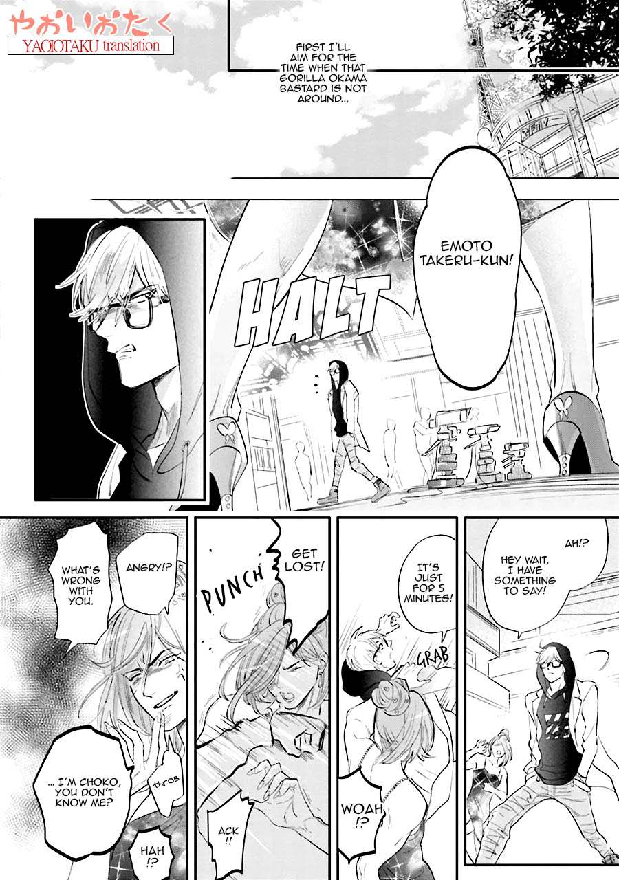 Lost-Virgin-By-Nagi-Wataru-Uncensored-Eng page 19