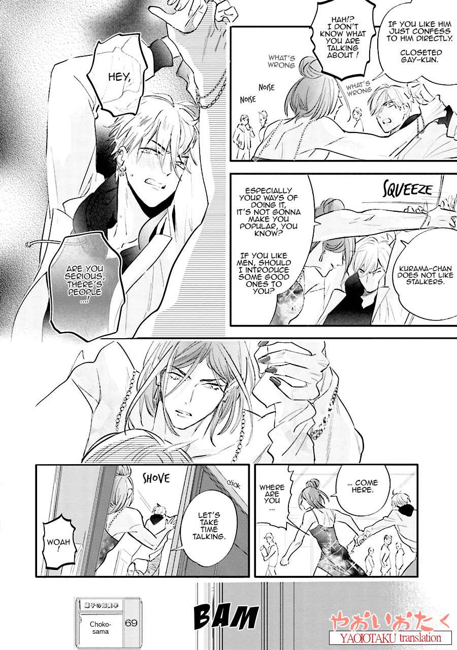 Lost-Virgin-By-Nagi-Wataru-Uncensored-Eng page 21