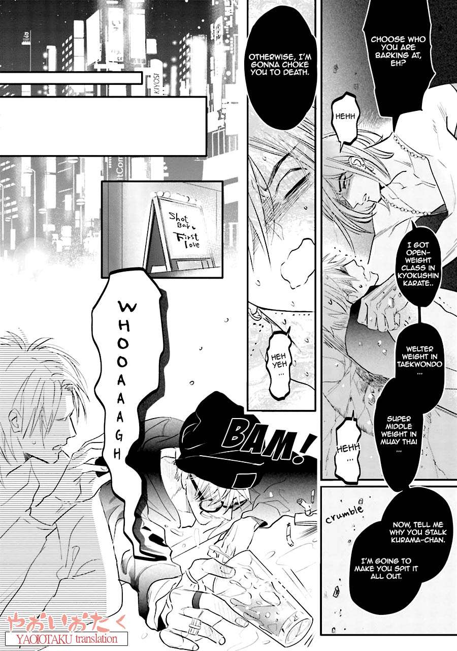 Lost-Virgin-By-Nagi-Wataru-Uncensored-Eng page 23