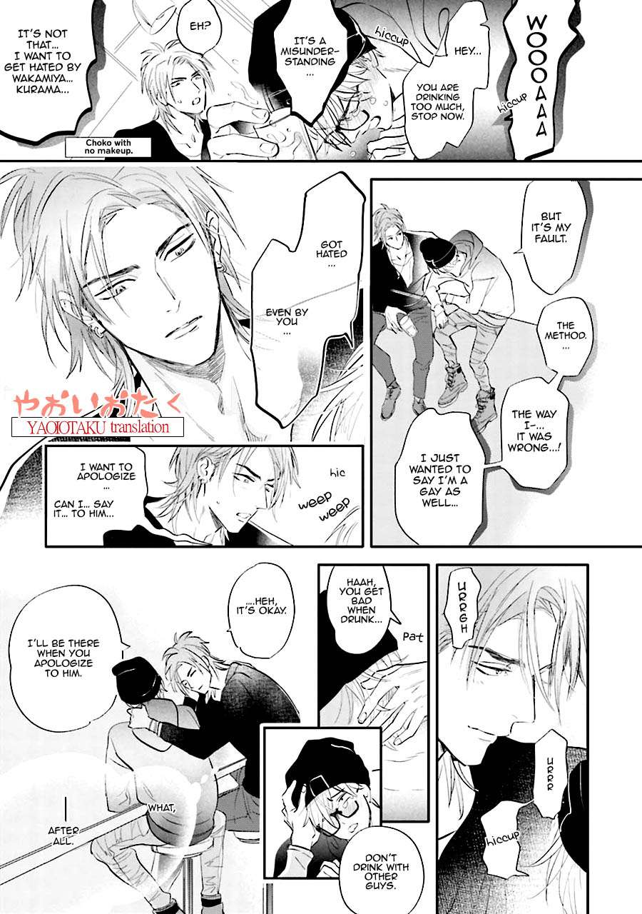 Lost-Virgin-By-Nagi-Wataru-Uncensored-Eng page 24
