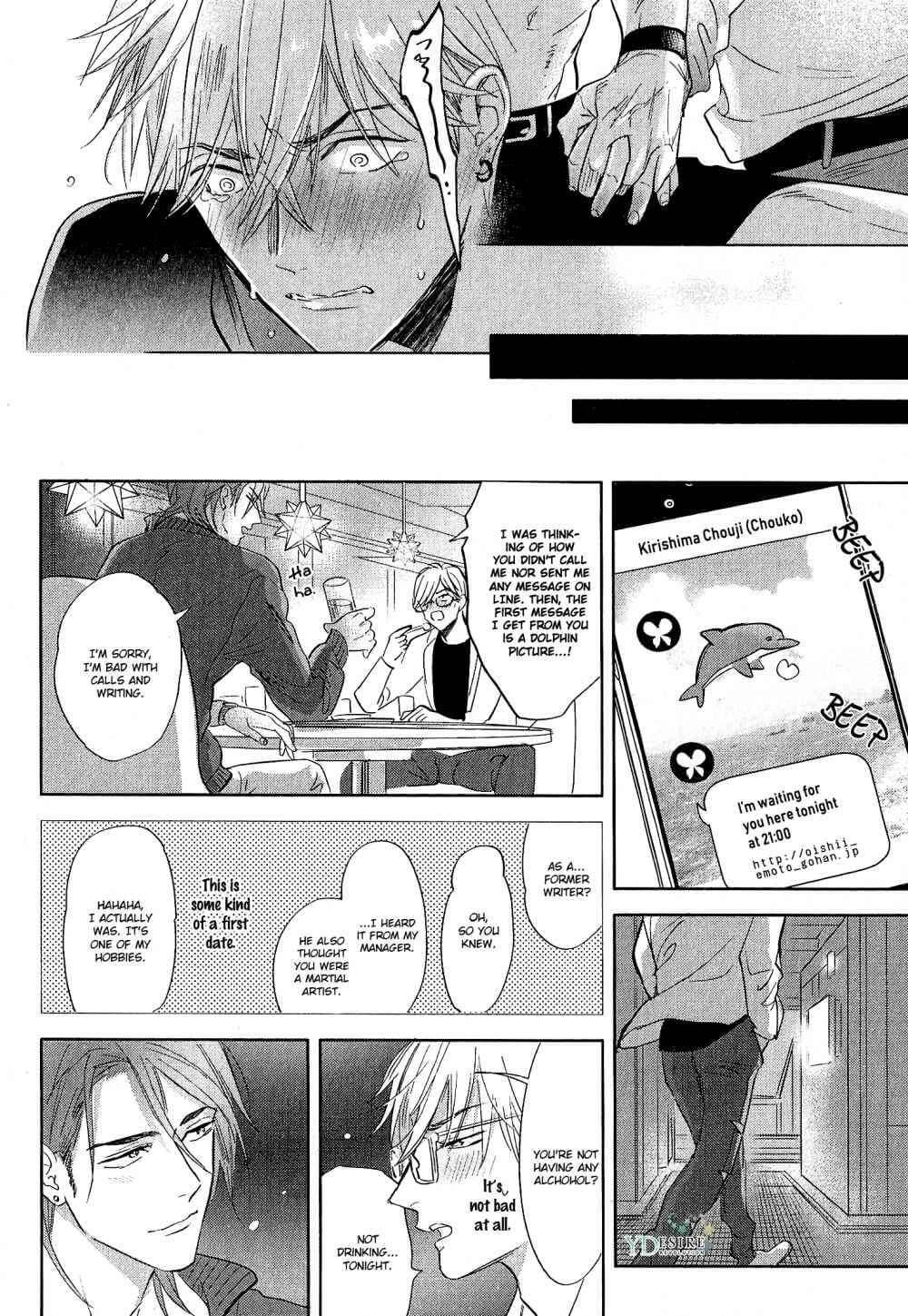 Lost-Virgin-By-Nagi-Wataru-Uncensored-Eng page 25