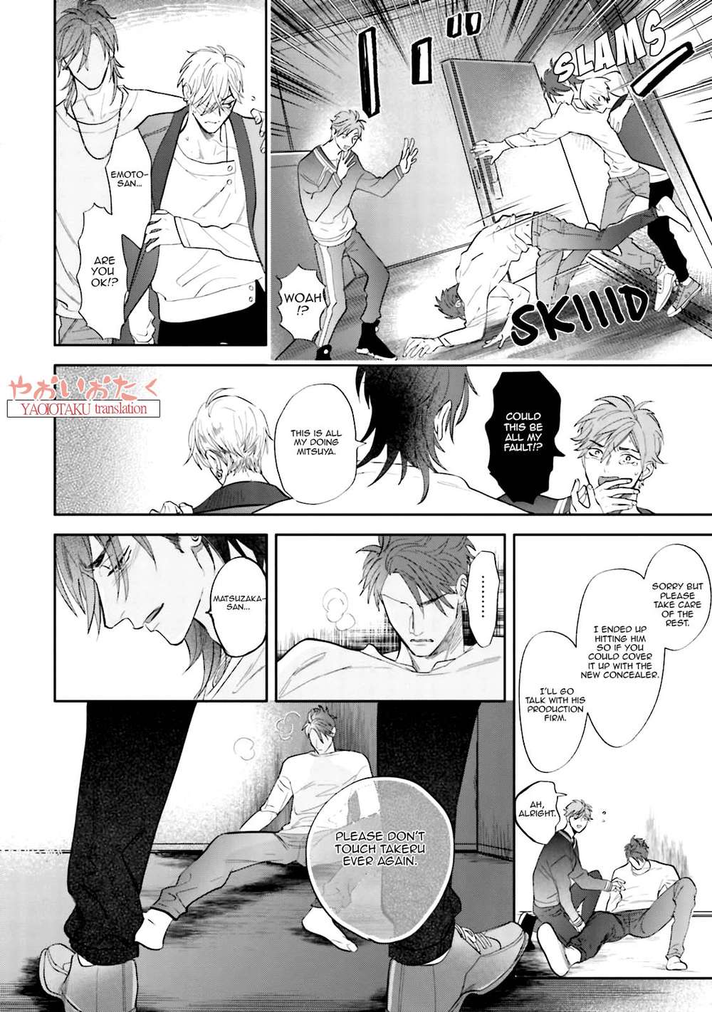 Lost-Virgin-By-Nagi-Wataru-Uncensored-Eng page 21