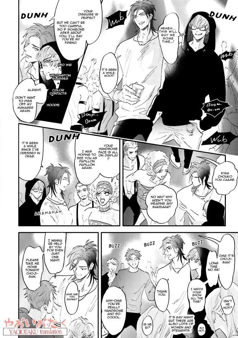 Lost-Virgin-By-Nagi-Wataru-Uncensored-Eng page 8