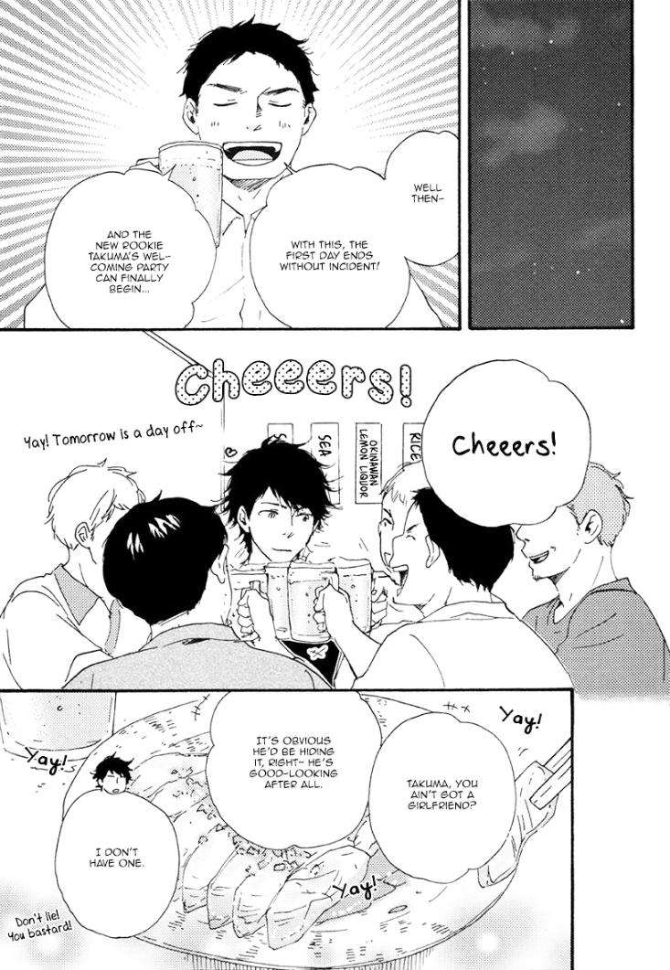 Love-And-Baseball-By-Yamamoto-Kotetsuko-Eng page 12