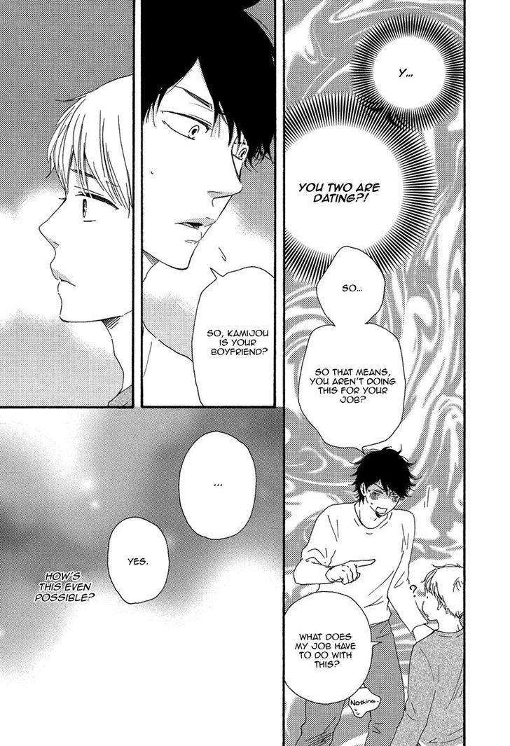 Love-And-Baseball-By-Yamamoto-Kotetsuko-Eng page 13
