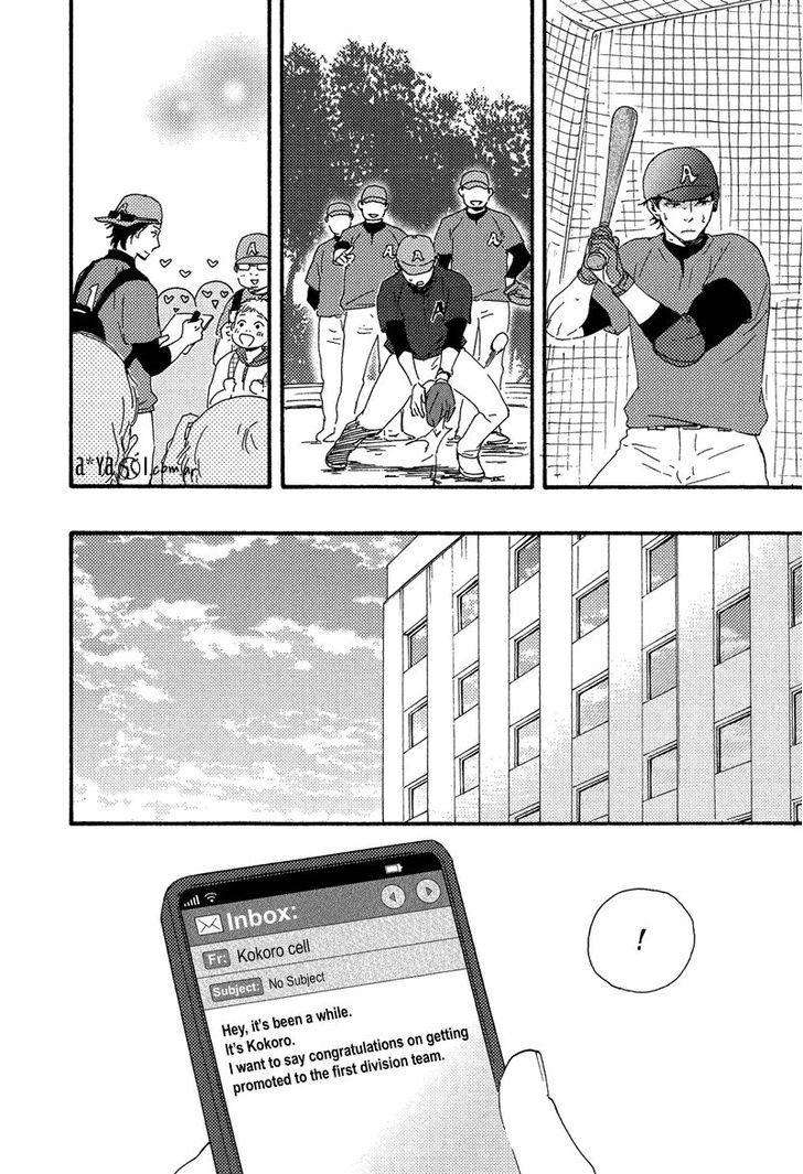 Love-And-Baseball-By-Yamamoto-Kotetsuko-Eng page 22