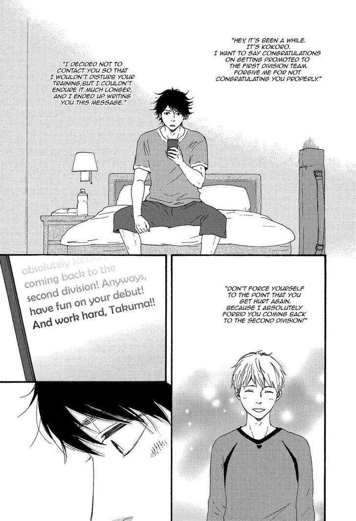 Love-And-Baseball-By-Yamamoto-Kotetsuko-Eng page 23