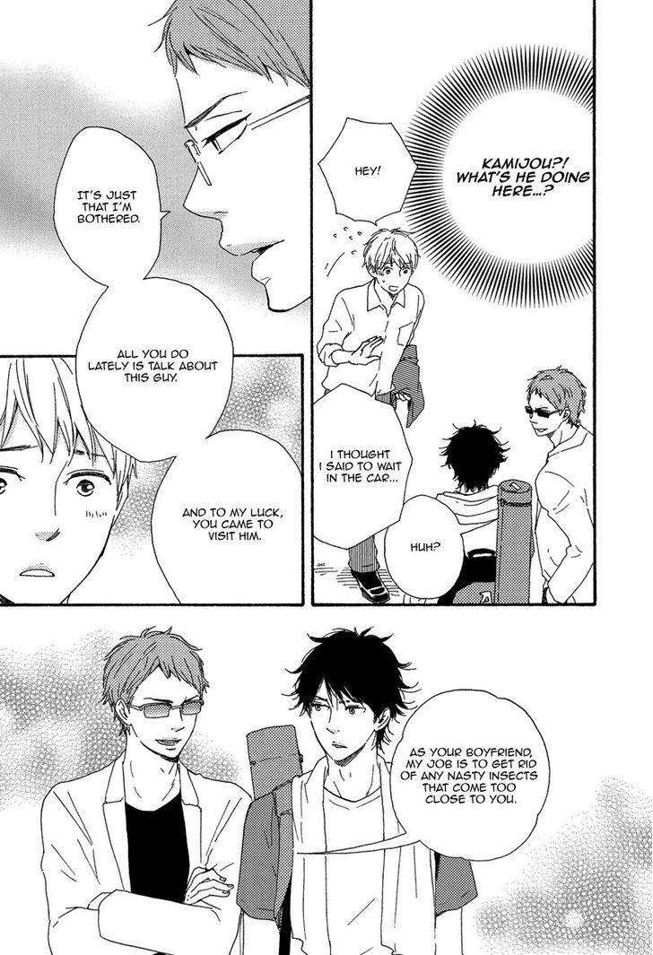 Love-And-Baseball-By-Yamamoto-Kotetsuko-Eng page 31