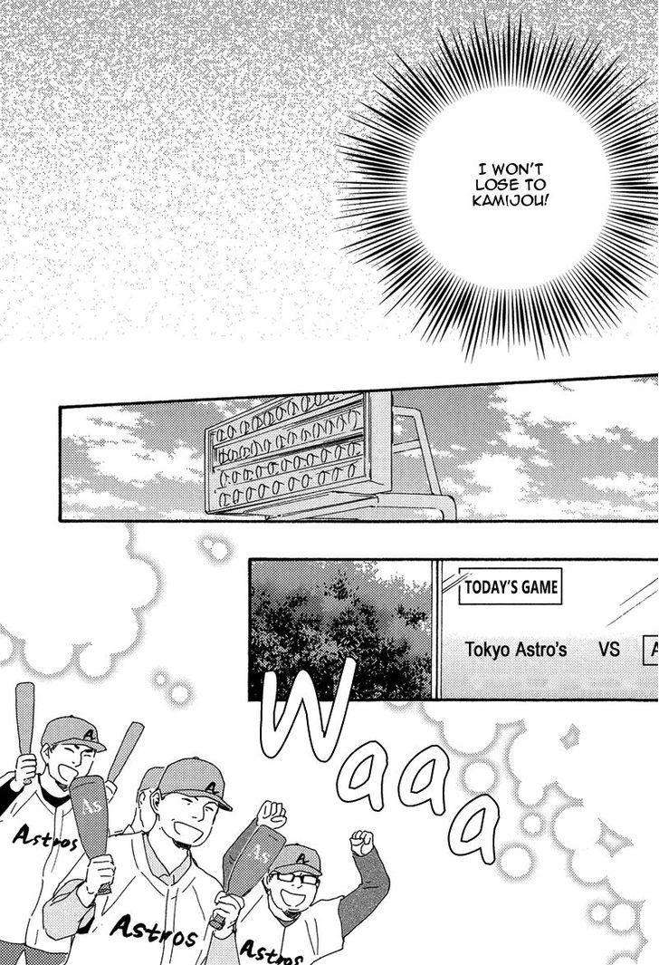 Love-And-Baseball-By-Yamamoto-Kotetsuko-Eng page 3