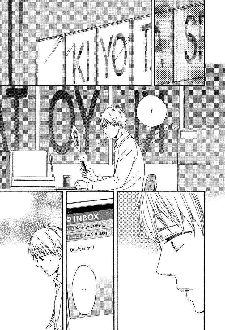 Love-And-Baseball-By-Yamamoto-Kotetsuko-Eng page 16