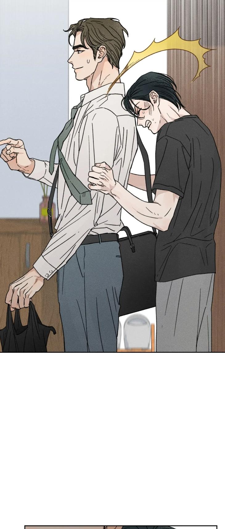Love-At-First-Fright-By-Nangjun-Uncensored-Eng page 9