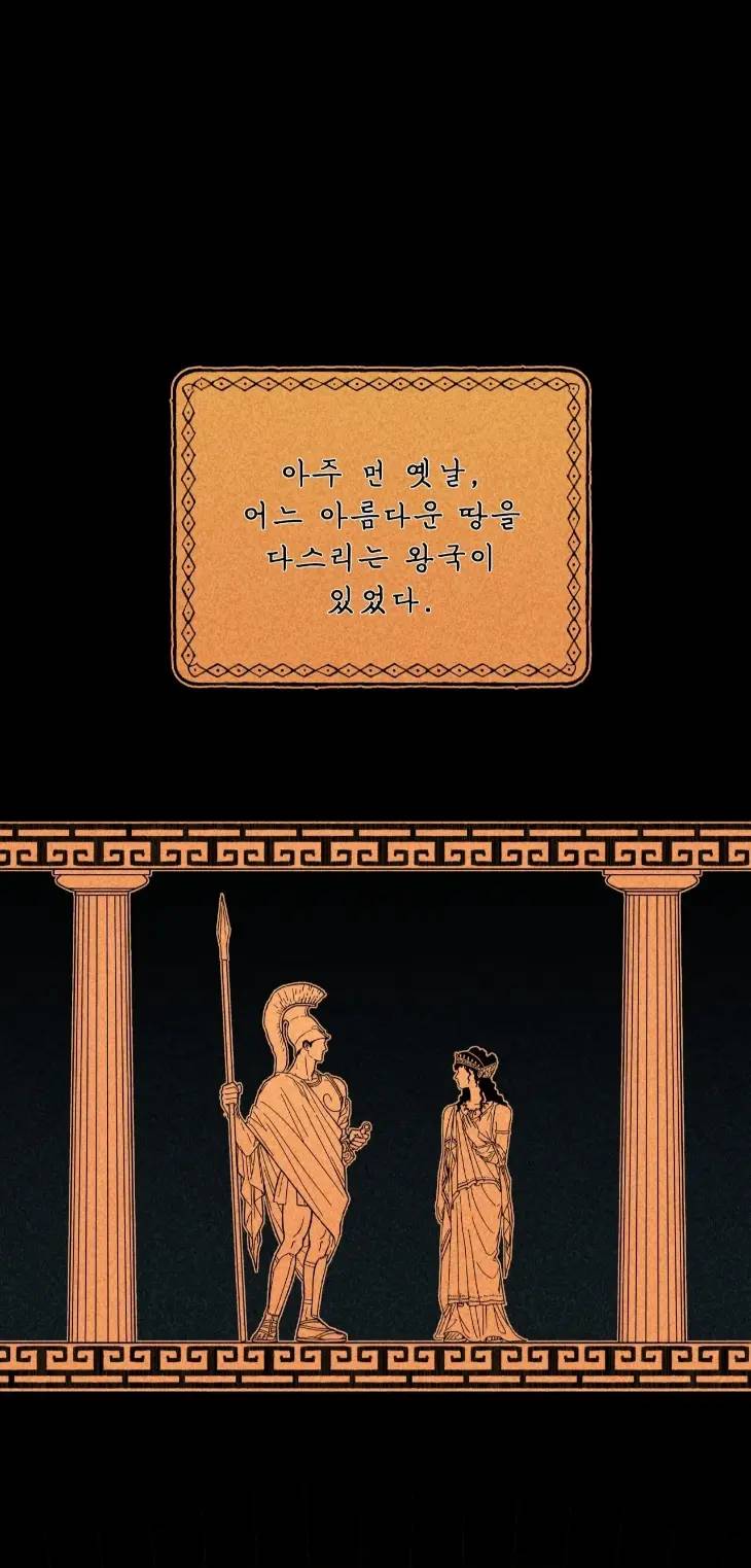 Love-Comes-On-A-Moonlit-Night-By-Sounhyang-Kor chapter_002 thumbnail