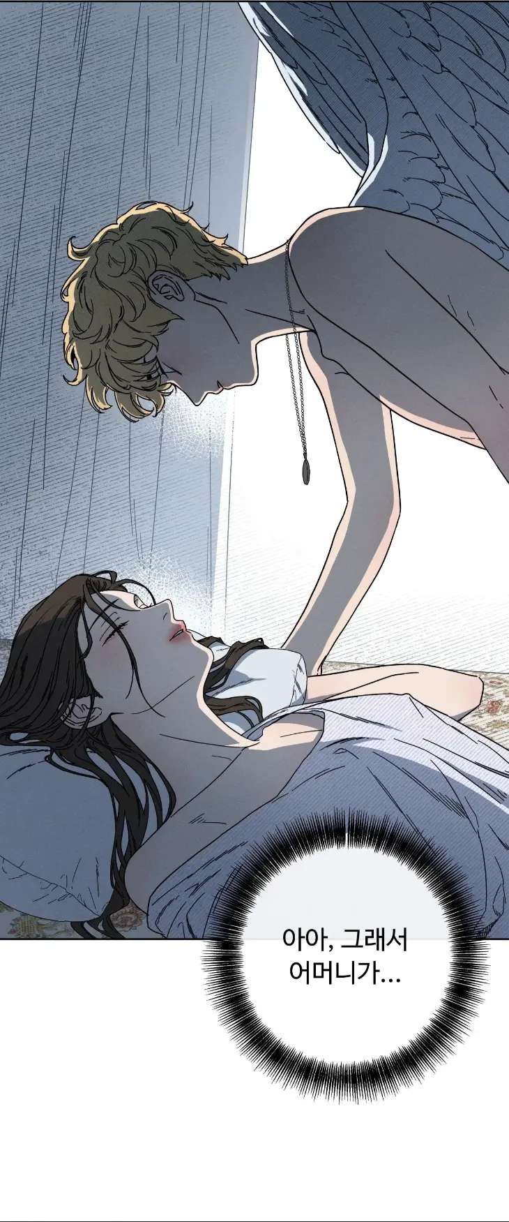 Love-Comes-On-A-Moonlit-Night-By-Sounhyang-Kor page 13
