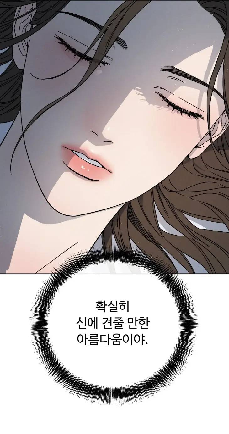 Love-Comes-On-A-Moonlit-Night-By-Sounhyang-Kor page 14
