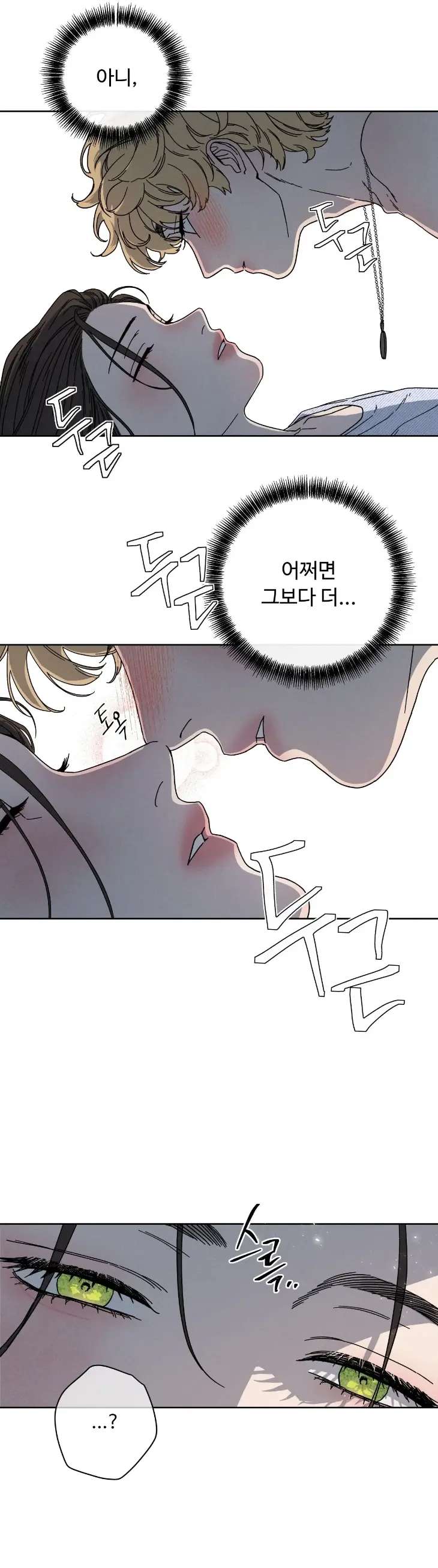 Love-Comes-On-A-Moonlit-Night-By-Sounhyang-Kor page 15