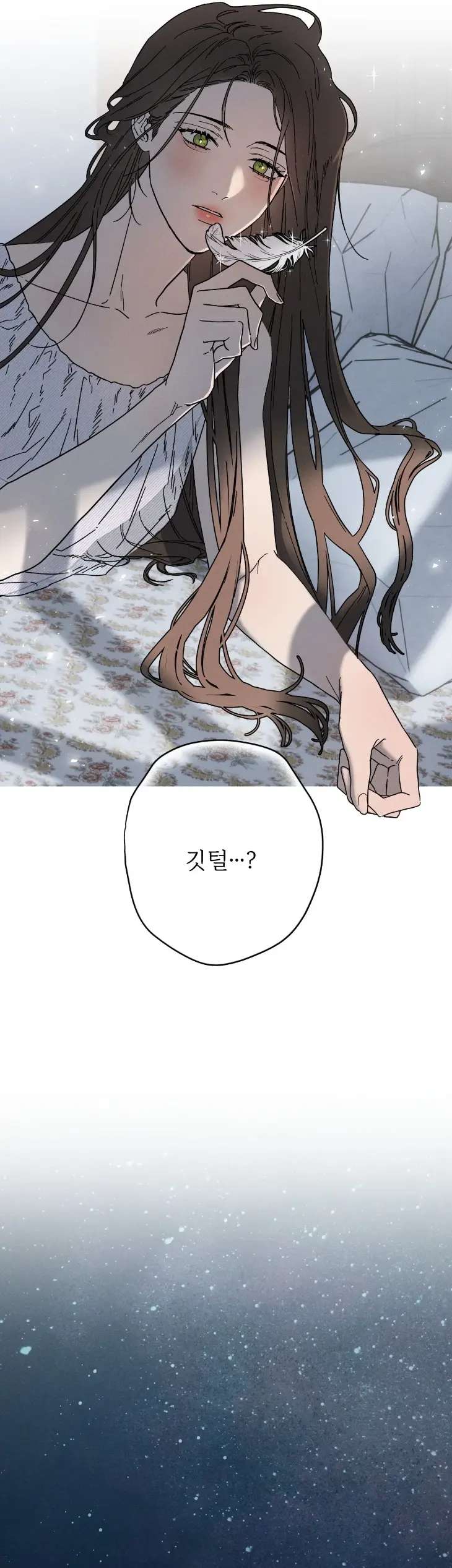 Love-Comes-On-A-Moonlit-Night-By-Sounhyang-Kor page 21